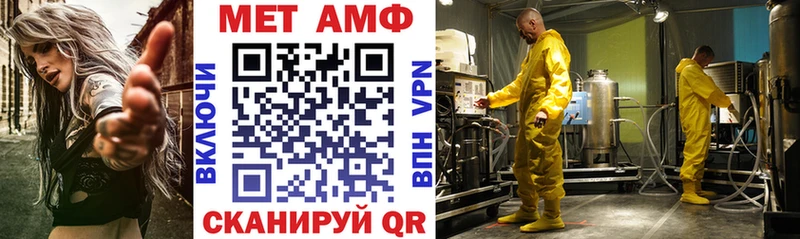 Амфетамин VHQ Уржум