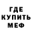 КЕТАМИН VHQ Sevgi Mamedova