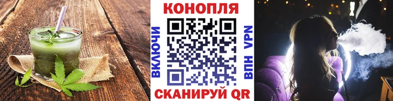 Cannafood марихуана  где купить   Уржум 