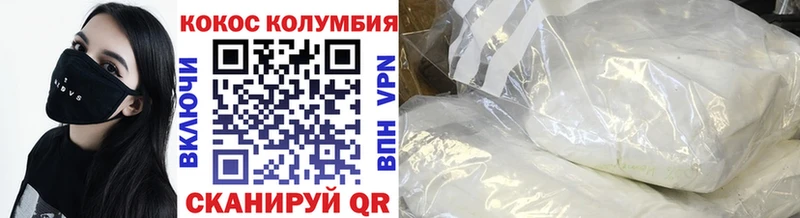 Кокаин Эквадор Уржум
