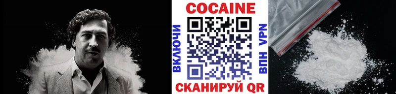 где купить наркоту  Уржум  КОКАИН 97% 