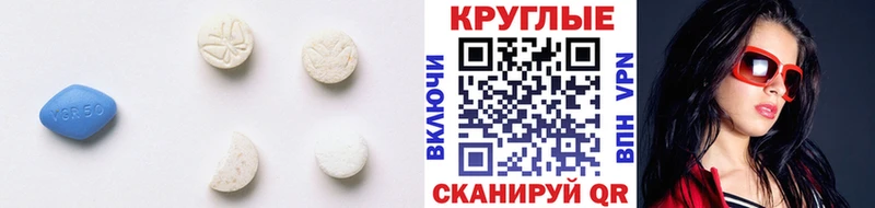 Ecstasy MDMA  цена наркотик  Уржум 