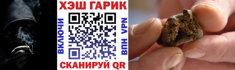 ГАШИШ убойный  даркнет сайт  hydra ссылки  Уржум 