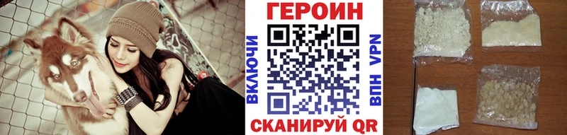 Героин белый  Уржум 