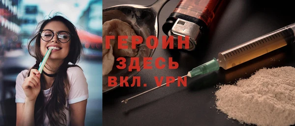 первитин Нефтегорск