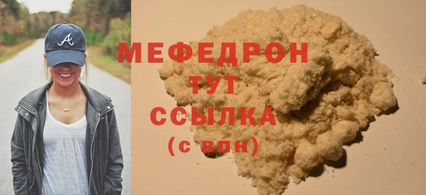 первитин Нефтегорск