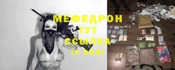 а пвп мука Нея