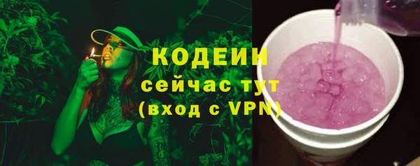 первитин Нефтегорск