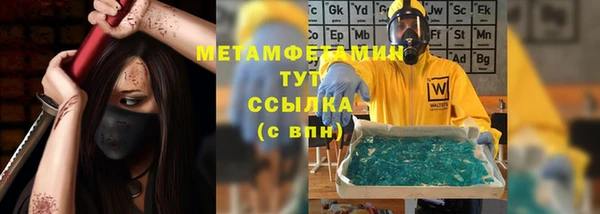Альфа ПВП Нефтекумск
