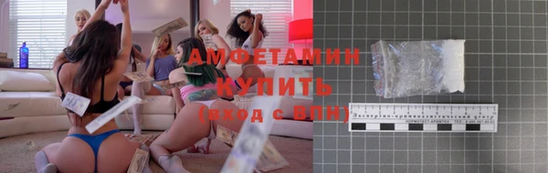 Альфа ПВП Нефтекумск