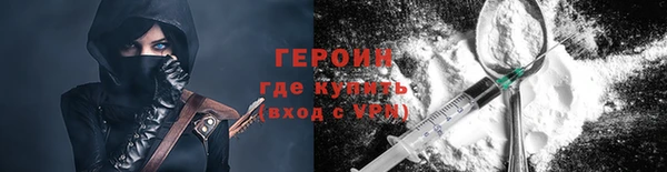 первитин Нефтегорск