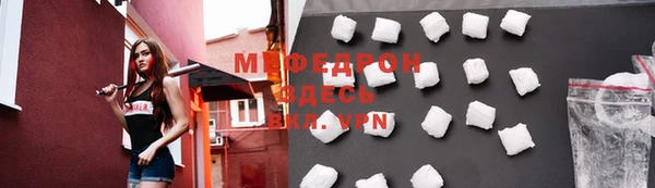 а пвп мука Нея