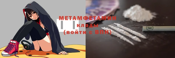 первитин Нефтегорск