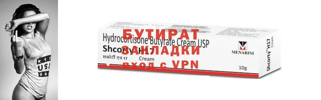 первитин Нефтегорск
