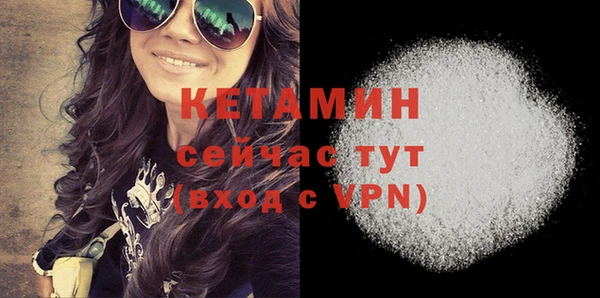 первитин Нефтегорск