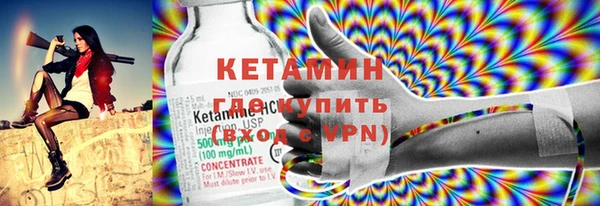 первитин Нефтегорск