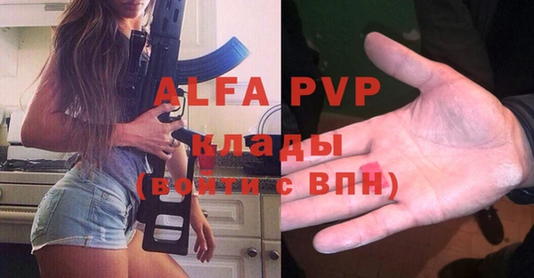первитин Нефтегорск