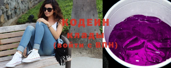 первитин Нефтегорск