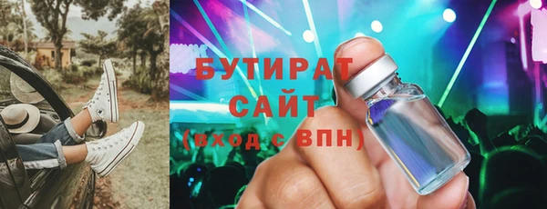 первитин Нефтегорск