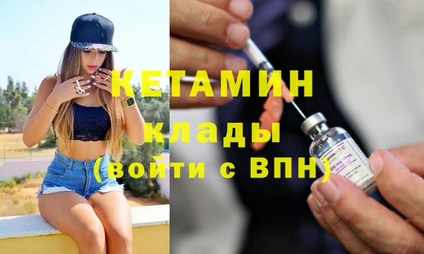 первитин Нефтегорск
