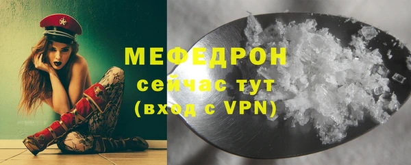 первитин Нефтегорск