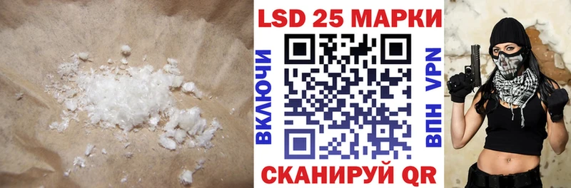Лсд 25 экстази ecstasy Уржум