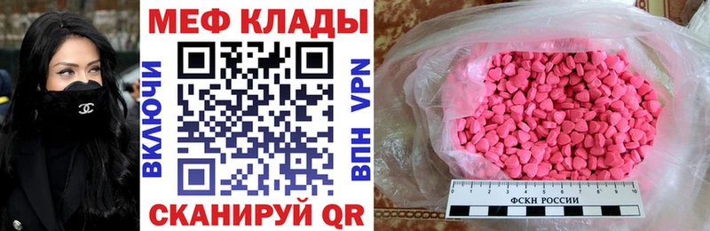 МЯУ-МЯУ мука  цены наркотик  это какой сайт  Уржум 
