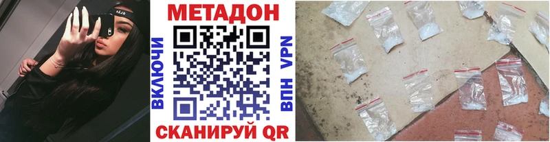 МЕТАДОН белоснежный хочу наркоту Уржум