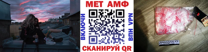 блэк спрут вход  Уржум  Первитин Декстрометамфетамин 99.9% 