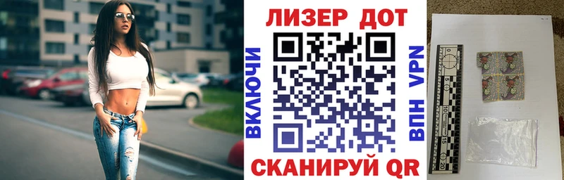 Марки 25I-NBOMe 1,5мг  как найти   Уржум 