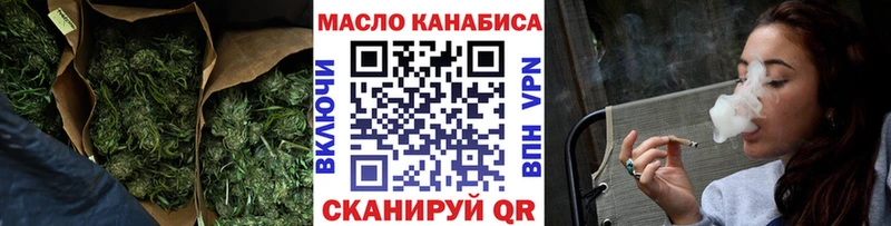 Дистиллят ТГК вейп  Уржум 