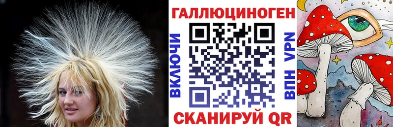 mega маркетплейс  Уржум  Псилоцибиновые грибы Magic Shrooms 
